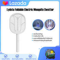 Lydsto Foldable Electric Mosquito Swatter ไม้ช็อตยุงไฟฟ้า แบบพับได้ สองโหมดฆ่ายุง สวิตช์คู่ อายุการใช้งานแบตเตอรี่ที่ยาวนาน