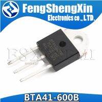 5pcs/lot BTA41-600 BTA41-600B BTA41600B BTA41600 BTA41 TO-247  600V TRIACS WATTY Electronics