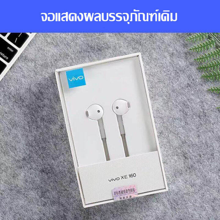 หูฟัง-vivo-type-c-headphones-คุณภาพสูงของแท้-อินเอียร์-พร้อมแผงควบคุมอัจฉริยะ-และไมโครโฟนในตัว-ใช้กับช่องเสียบขนาดtype-c-รองรับ-x50-x60-x27-xiaomi-samsung-huawei