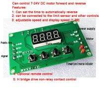 โมดูลบวกและลบสัญญาณกำหนดเวลาอัตโนมัติมอเตอร์ Stepper 6V-24V การจำกัดการตัวควบคุมไดรฟ์ความเร็วแบบไม่มีขั้นบันได