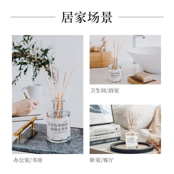 spot-scented-household-indoor-lasting-niche-senior-sweet-atmosphere-no-fire-aromatherapy-essential-oil-sitting-room-room-expand-the-fragrance-of-perfume