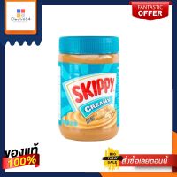 สกิปปี้ เนยถั่วทาขนมปัง ชนิดบดละเอียด 510 กรัมSkippy Creamy Peanut Butter 510 g