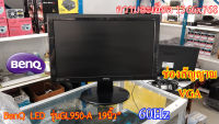 จอBenQ LED 19นิ้ว รุ่นGL950-A // Monitor BenQ LED 19" รุ่นGL950-A