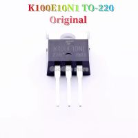 5ชิ้น K100E10N1 TK100E10N1 100A TO220 100V N-Channel ทรานซิสเตอร์ใหม่แบบดั้งเดิมมอสเฟท