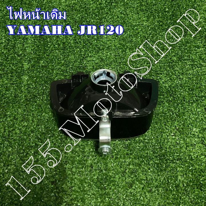 ไฟหน้าเดิม-yamaha-jr120-สินค้าคุณภาพเยี่ยมโรงงานมาตรฐาน