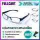 แว่นสายตายาว แว่นสายตาทรงเหลี่ยม แว่นสายตา แว่น แว่นตาอ่านหนังสือ แว่นแฟชั่น แว่นขอบบาง มีให้เลือก 4 สี ใส่ได้ทั้งชายและหญิง By FullCart