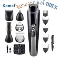 NGF ปัตตาเลี่ยน ชุดปัตตาเลี่ยนไร้สาย 11 In 1 Kemei KM-600 ตัดผมแต่งผม โกนหนวด Electric Hair Trimmer Hair Clipper อุปกรณ์จัดแต่งทรงผม ตัดผม