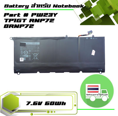 แบตเตอรี่ เดลล์ - DELL battery เกรด Original สำหรับรุ่น XPS 13 9360 , Part # PW23Y TP1GT RNP72 0RNP72