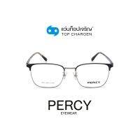 PERCY แว่นสายตาทรงเหลี่ยม 9711-C12 size 52 By ท็อปเจริญ