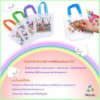 Mexin กระเป๋าผ้าระบายสีพร้อมสีระบาย 6 แท่ง กระเป๋าผ้าดิบ กระเป๋าผ้าน่ารักๆ graffiti bag