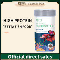 Yee จีน Betta Fish Feed ปลาขนาดเล็กอาหารปลาสีแดงอาหารปลาเขตร้อนไทย Betta โปรตีนสูงปลาอาหารลอย