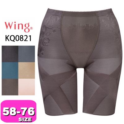 Direct from Japan [Wing  Wacoal] Exercise Girdle Long Length [Slim Up Pants] KQ0821 Women  Hip Long Length Cross Girdle