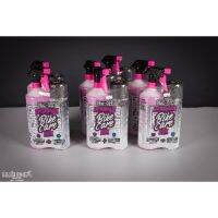 Muc-Off Exter Value Bike Care Packชุดสุดคุ้ม สำหรับคนรักจักรยาน น้ำยาล้าง พร้อม สเปรย์เคลือบสี