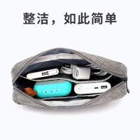 Laptop Power Storage Bag Data Cable Earphone Wire Storage Box Digital Business Trip Organizing Bag