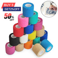 【CW】1Roll 2.5510cm*4.8m Gauze Bandage Self-adhesive Breathable Elastic Bandages for Sports Fixing Finger Wrist Leg