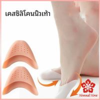 ซิลิโคนถนอมปลายเท้า ซิลิโคนบัลเล่ต์ แผ่นปิดนิ้วเท้า รองเท้าส้นสูง silicone toe cover