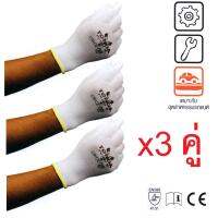 Large PU1001 W ถุงมือไนล่อนเคลือบโพลียูรีเทน สีขาว Polyurethane Coated Nylon Glove