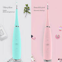 Sonic Dental Scaler ฟันแคลคูลัส Remover USB ชาร์จการสั่นสะเทือนคราบฟัน Tartar Cleaner เครื่องมือฟันขาว Dropshipping