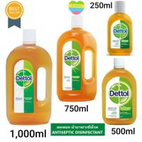 ✩Dettol เดทตอล ไฮยีน ผลิตภัณฑ์ฆ่าเชื้อโรคอเนกประสงค์ (เลือกไซส์) แพ็ค1ขวด✿