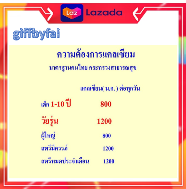 ขายดี-ชุดบำรุงข้อเข่า-แคลดีแมก600มก-แคลเซียม-น้ำมันปลา1000มก-90เม็ดนิ่ม-กิฟฟารีน-ชุดข้อเสื่อม-เข่าเสื่อม-ข้อเสื่อม-ลดอักเสบ-บำรุงเข่า-บำรุงไขข้อ-บำรุงกระดูก