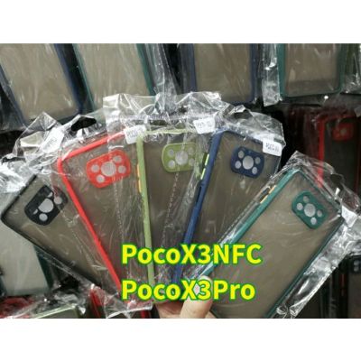 พร้อมส่งใน🇹🇭เคสขอบนิ่มหลังแข็งขุ่นคลุมกล้อง For Xiaomi Poco X3 | Poco X3 Pro | PocoX3Pro / PocoF3