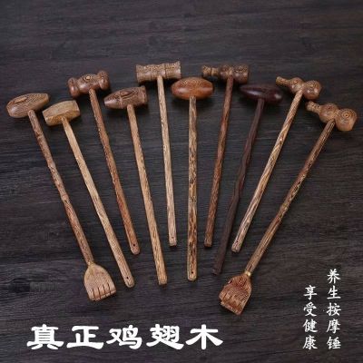 ✁✚┇ wing wooden flap lamented acupoints meridian massage hammer tapping stick care massager