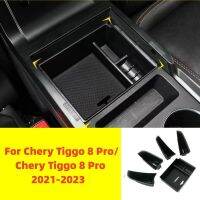 สำหรับ Chery Tiggo 8 Pro/ Max 2021-2023ประตูหน้าตู้ที่จับประตูท้ายรถที่ใส่ถาดเหรียญที่วางแขนอุปกรณ์เสริมเคสใส่ของ