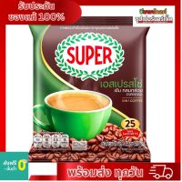 ซุปเปอร์กาแฟ 3in1 เอสเปรซโซ่ 500 กรัม (20 กรัม x 25 ซอง)