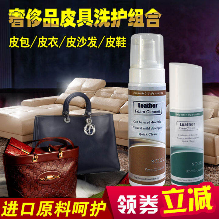Luxury Bag Cleaning Care Solution Leather Leather Leather Bag Cleaner