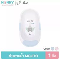 BIBELOT   NANNYฺ Ba Ba Bear แนนนี่ อ่างอาบน้ำเด็ก มีจุกระบายน้ำ ที่วางสบู่ ใช้ได้ตั้งแต่แรกเกิด-3 ปี