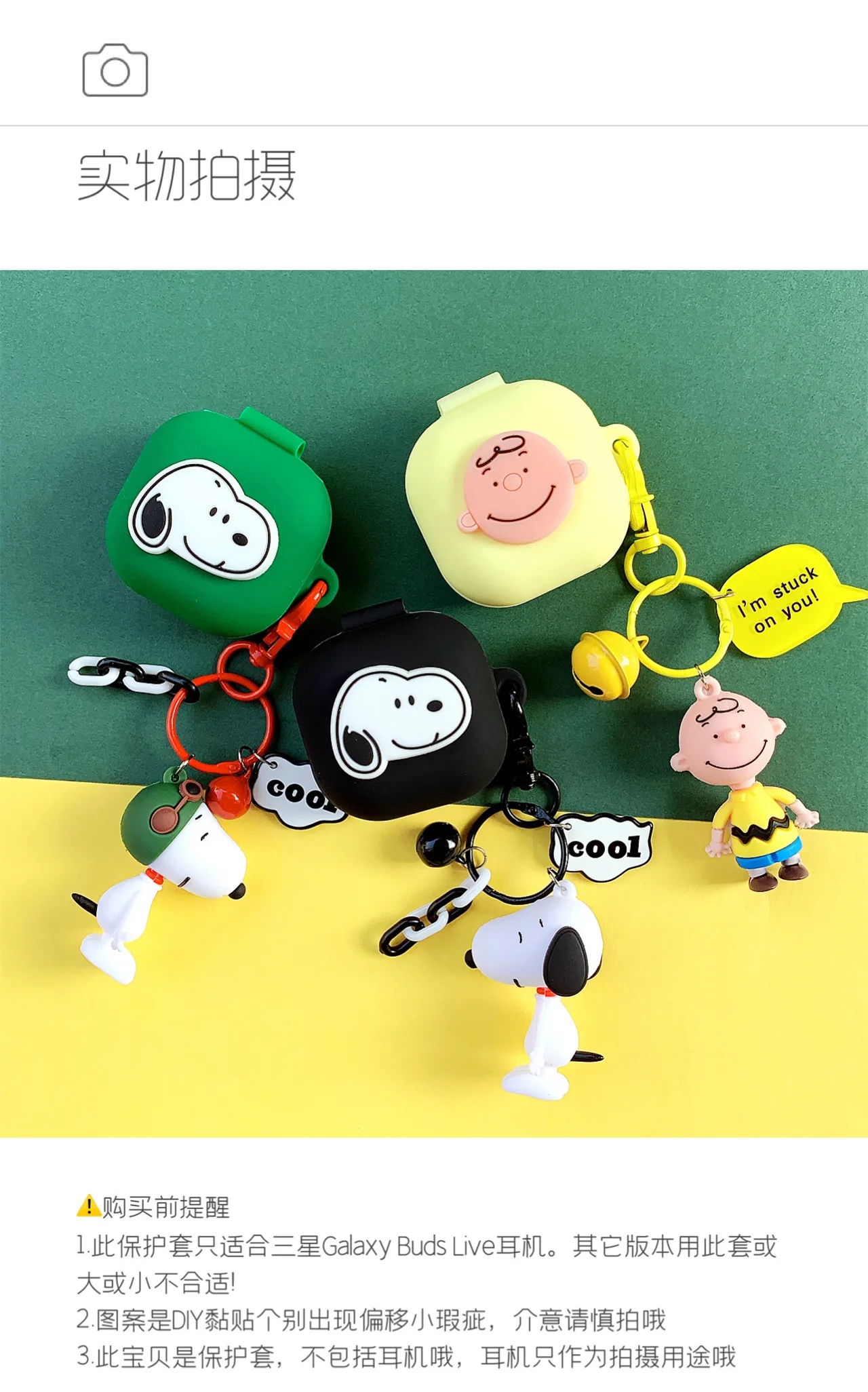 Cute Cartoon silicone Earphone Case for Samsung Galaxy Buds Live/Buds2/Buds2 pro Headphone Shockproof Cover for Galaxy Buds pro Accessories with keychain | Lazada PH Cute Cartoon silicone Earphone Case for Samsung Galaxy Buds Live/Buds2/Buds2 pro Headphone Shockproof Cover for Galaxy Buds pro Accessories with keychain | Lazada PH