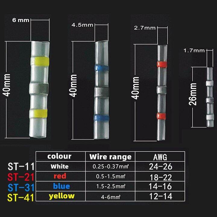 waterproof-solder-connector-terminals-heat-shrink-casing-with-solder-connectors-electrical-butt-wire-connector-sealing-tube-picture-hangers-hooks