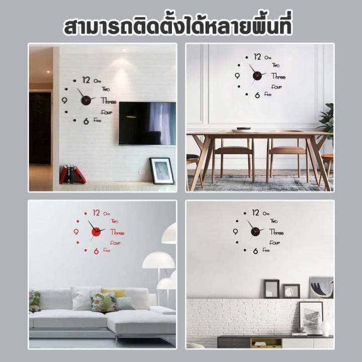 นาฬิกาติดผนัง-3d-diy-ขนาดเล็ก-รุ่น-1นาฬิกาติดผนัง-3d-diy-ขนาดเล็ก-รุ่น-1