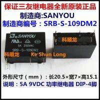 10ชิ้น/Lot100% Sanyou Srb-s-109dm2 9vdc Srb-s-124dm2 24vdc 4ขา5a250vac รีเลย์ไฟฟ้า