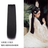 ?สินค้าขายดี? [ผมสามการ์ดยาว 80 ซม]HOT SALE~ เครื่องแต่งกาย HANFU วิกผมยาวตรงข้าวโพดใหม่จะต้องต่อผมยาวสุด GUFENG HANFU ต่อผมนามสกุลผมตรง