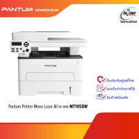 Pantum Printer Mono Laser All in one M7105DW เครื่องพิมพ์ มัลติฟังก์ชั่น ขาว-ดำ/รับประกันศูนย์3ปี