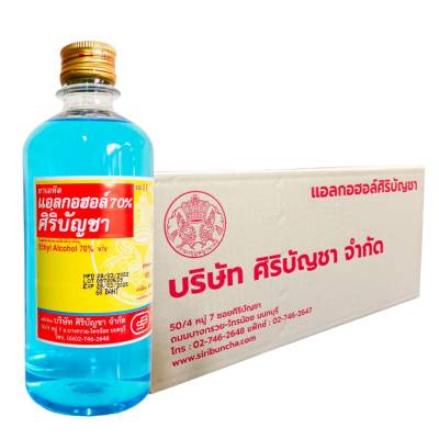 ศิริบัญชา แอลกอฮอล์ เอทานอล 70% ยกลัง 24 ขวด (450มลต่อ1ขวด) แอลกอฮอล์น้ำ Ethanol Alcohol Siribuncha Packed 24 bottles (450ml a bottle)