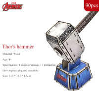 Puzzles 3D Toys Shield Hammer DIY Action Figure Wooden Model Decorations Kid Jigsaw Gifts