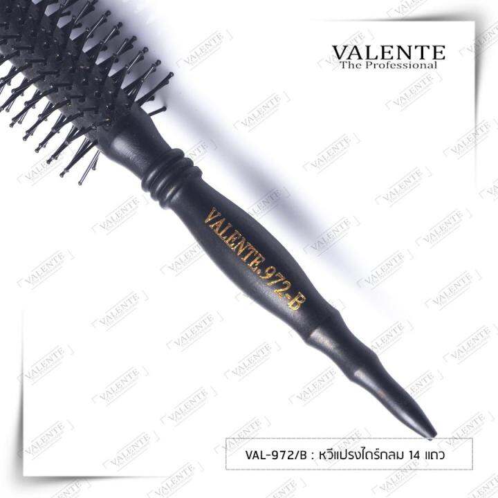 valente-round-hair-brush-แปรงไดร์กลม14-แถว-รุ่น-val-972-b