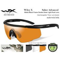 Wiley -X Saber Advanced  Matte Black Frame Smoke Grear Light Rust Lens 3 เลส์