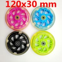 Scooter wheel flashing 120x30 mm 120 mm bearing abec-9 thick wheel meat high quality