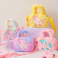【YF】 Kids Embroidery Unicorn Plush Toy Crossbody Purses Handbags Little Girls Rainbow Fluffy Purse Cute Cartoon Furry Shoulder Bag