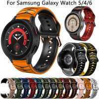 สายรัดข้อมืออัจฉริยะสำหรับ Samsung Galaxy Watch 4 5 6 44มม. 40มม. 5 Pro 45มม. สายนาฬิกาซิลิโคนแบบเปลี่ยนได้4แบบคลาสสิก42มม. 46มม.