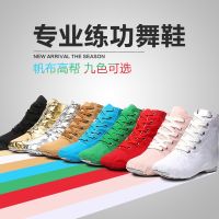 A generation of high-top canvas jazz dance shoes adult yoga female ballet children foreign trade wholesale top