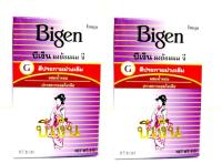 Bigen Hair coloring บีเง็น ผงย้อมผม จี สีประกายม่วงเข้ม  สีย้อมผม(กล่องละ6 กรัม)(ปริมาณบรรจุ 2 กล่อง)