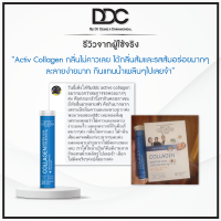 DDC Activ Collagen Dipeptide (No Box) คอลลาเจนเม็ดฟู่ คอลลาเจนเปปไทด์  1 Tube 20 Tablets