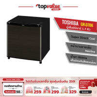 TOSHIBA ตู้เย็นมินิบาร์ 1.7 คิว รุ่น GRD706หลากสี รับประกันคอมเพรสเซอร์ 10 ปี