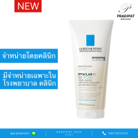 La Roche-Posay EFFACLAR H ISO-B La Roche-Posay EFFACLAR H ISO-BIOME Creme Lavante 200 ML คลีนเซอร์สูตรอ่อนโยน เพื่อผิวเป็นสิว ผิวแพ้ง่าย (จำหน่ายเฉIOME Creme Lavante 200 ML คลีนเซอร์สูตรอ่อนโยน เพื่อผิวเป็นสิว ผิวแพ้ง่าย (จำหน่ายเฉพาะในโรงพยาบาลและคลินิก)