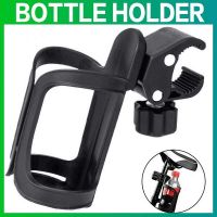 Accessories Multifunctional Bottle Cup Holder Baby Stroller Cycling Handlebar Mount