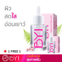 BYI เซรั่มดอกไม้ ! [1ฟรี1] เซรั่ม 15ml. เวชสำอาง ยังเกอร์ อิมเพรส Pink Pollen Serum